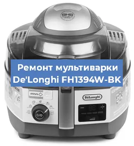 Замена ТЭНа на мультиварке De'Longhi FH1394W-BK в Новосибирске